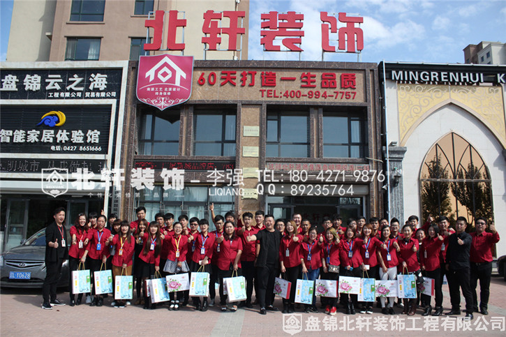 色色全球女人乱交视频北轩装饰红旗旗舰店