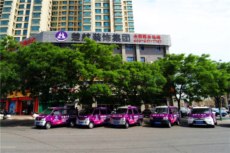 美女敏感点脱光高潮楚航装饰外景